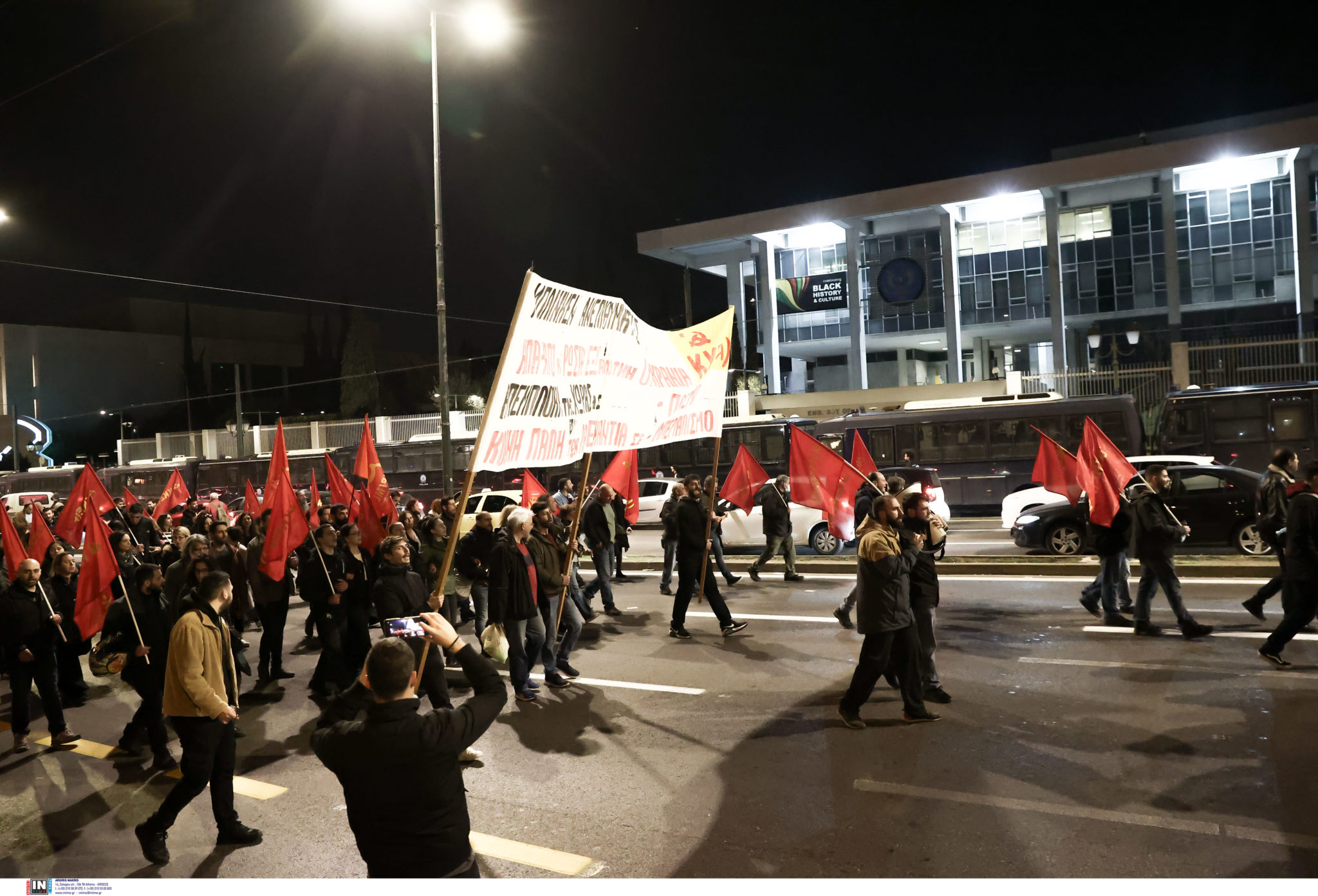 Πρεσβεία ΗΠΑ πορεία