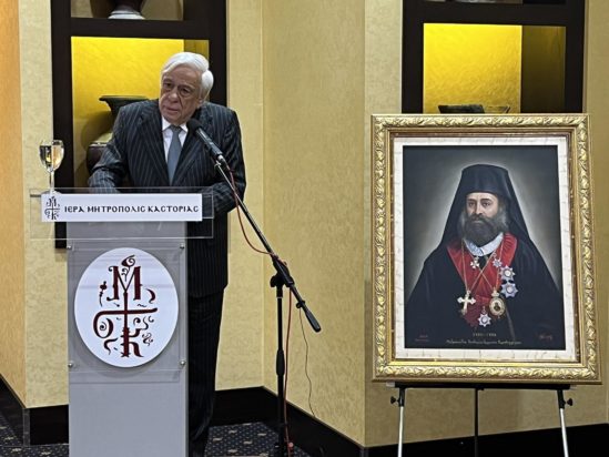 Προκόπης Παυλόπουλος Καστοριά