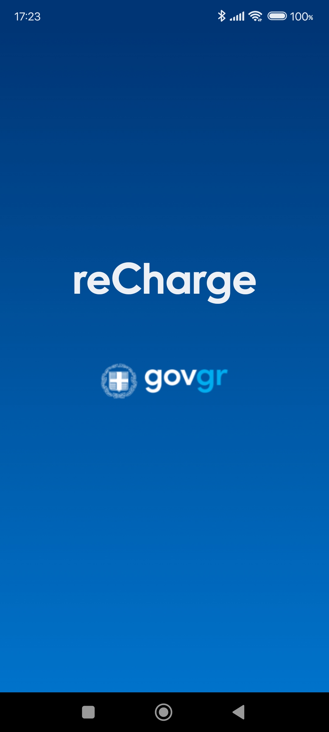recharge ηλεκτρικά αυτοκίνητα