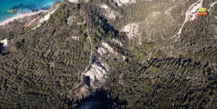 ρήγμα Ιόνιο