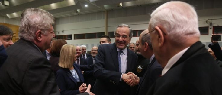 Σαμαράς Βελλίδειο