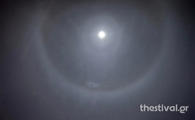 Σεληνιακή Άλως