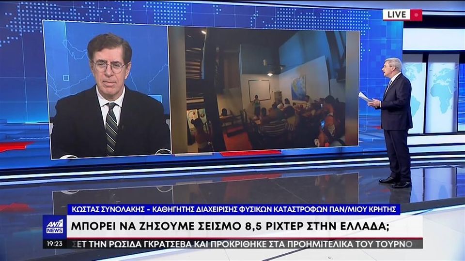 Συνολάκης
