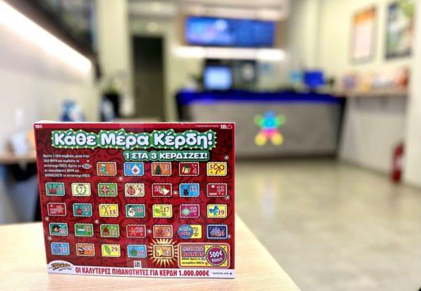 ΣΚΡΑΤΣ «ΚΑΘΕ ΜΕΡΑ ΚΕΡΔΗ!»