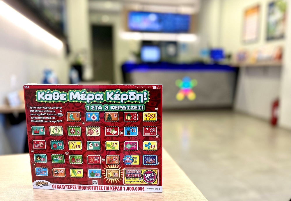 ΣΚΡΑΤΣ «ΚΑΘΕ ΜΕΡΑ ΚΕΡΔΗ!»