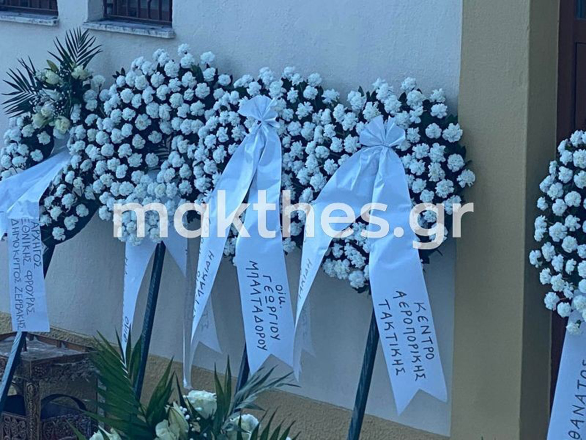 κηδεία Τσιτλακίδη- Νευροκόπι