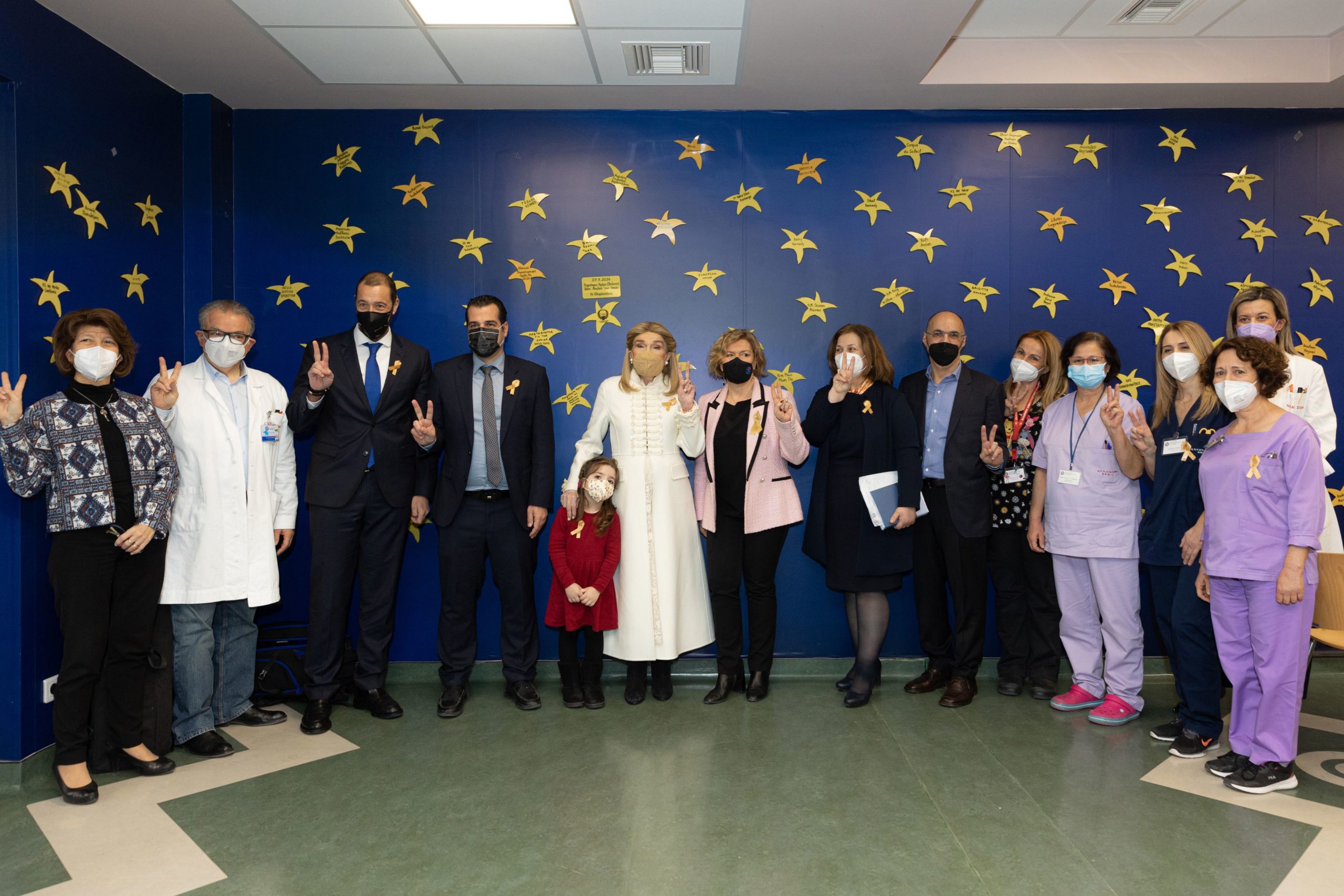 Σύλλογος "ΕΛΠΙΔΑ" 