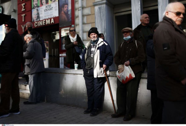 συνταξιούχοι