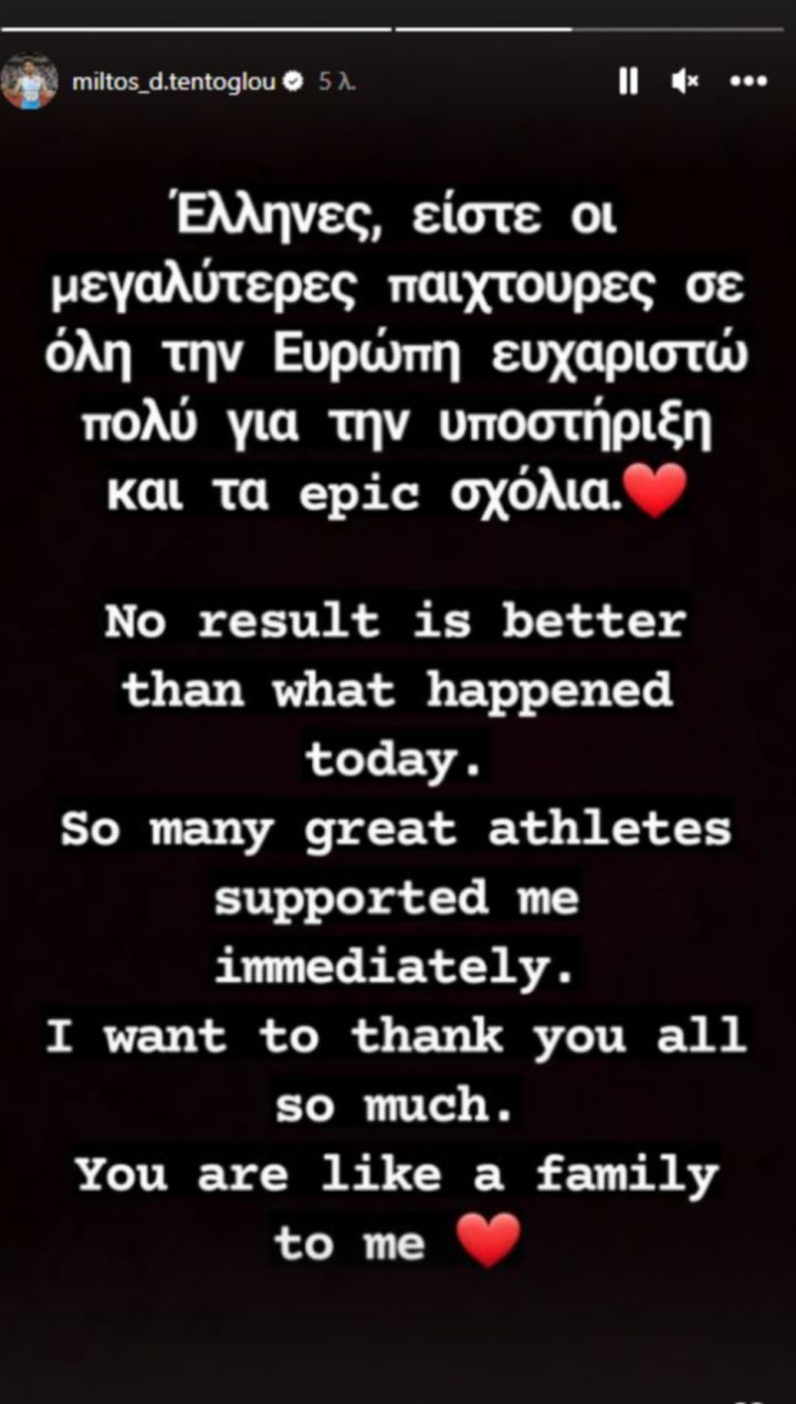τεντόγλου ανάρτηση