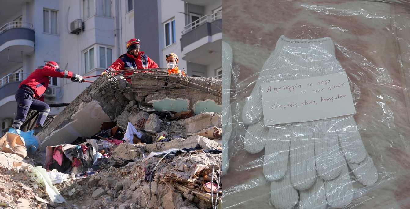 Σεισμός στην Τουρκία