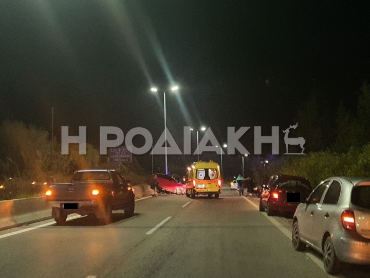 τροχαίο Ρόδος