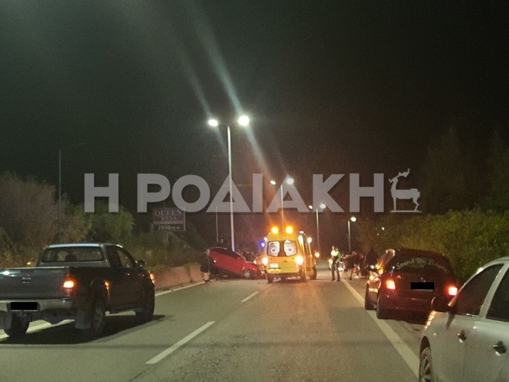 τροχαίο Ρόδος