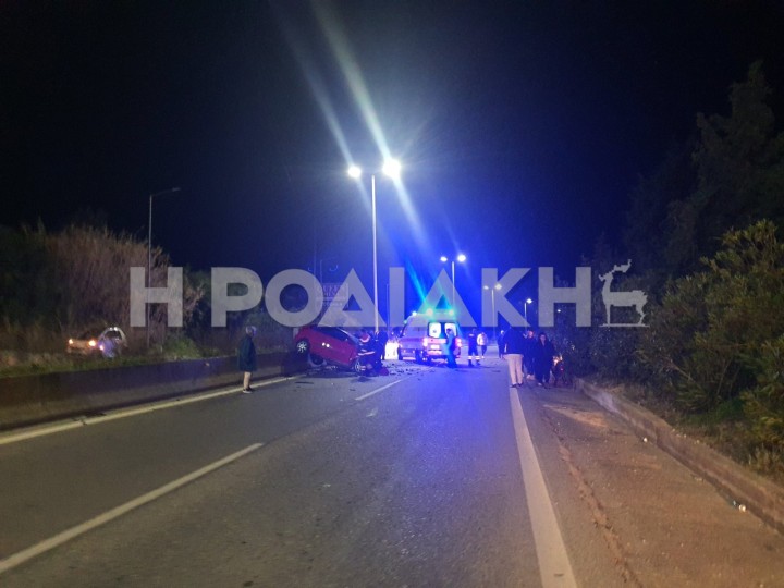 τροχαίο Ρόδος