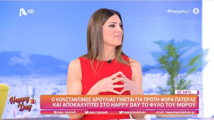 Σταματίνα Τσιμτσιλή