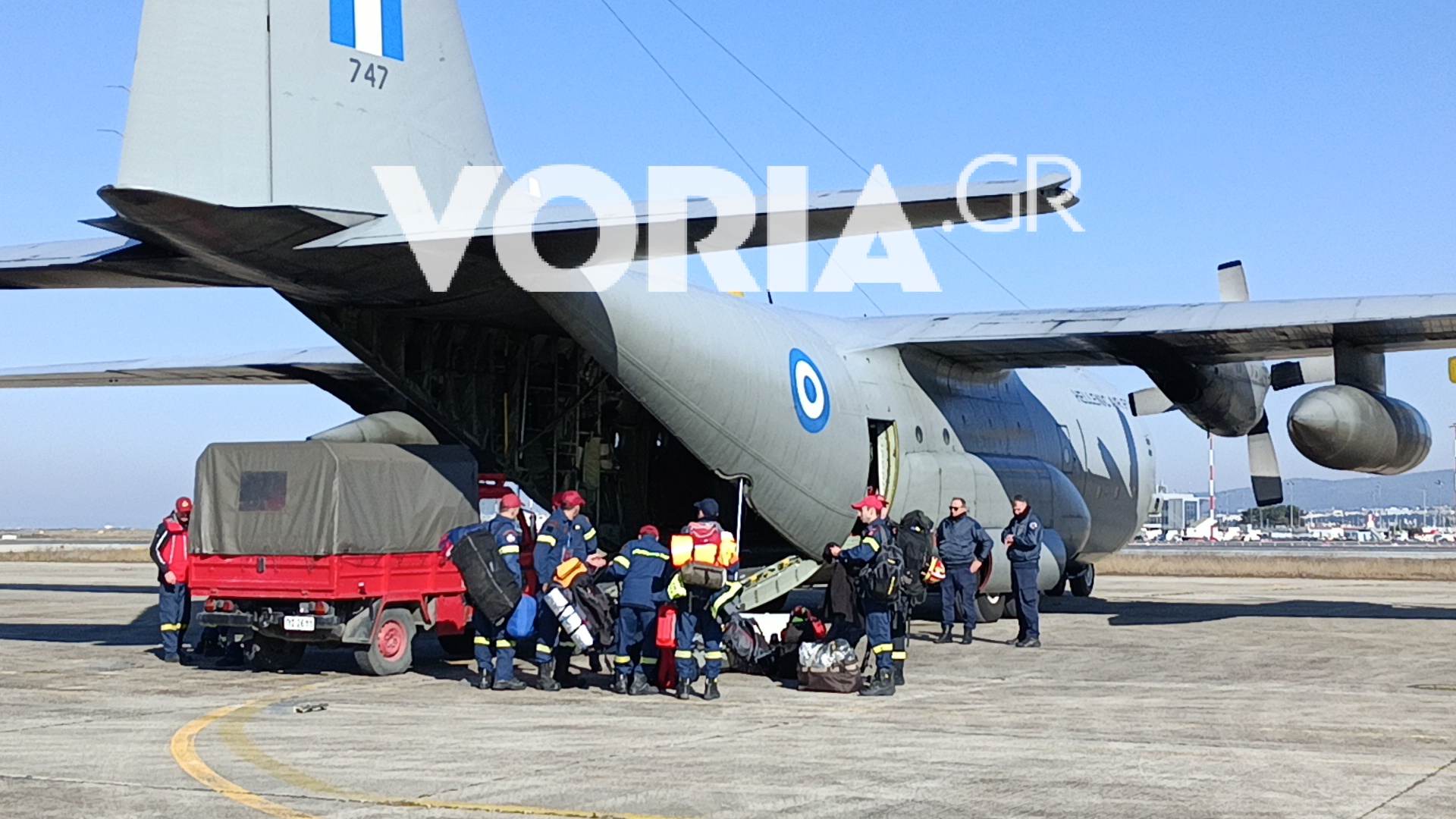 Τουρκία - ΕΜΑΚ