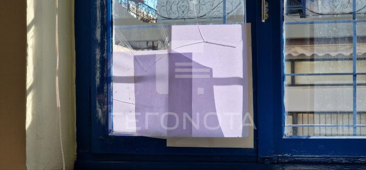 Ζημιές σε σχολεία του Βόλου