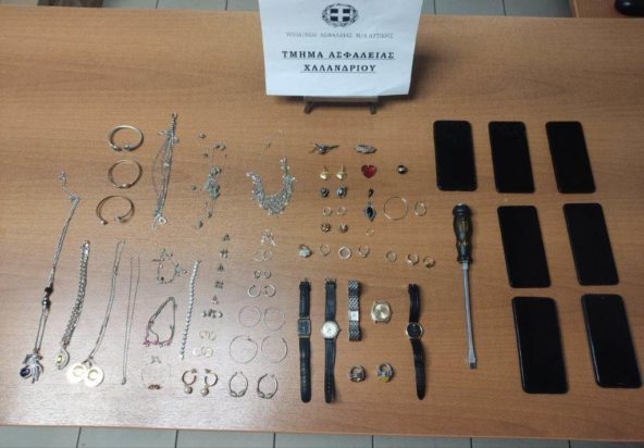 κλοπές Χαλάνδρι