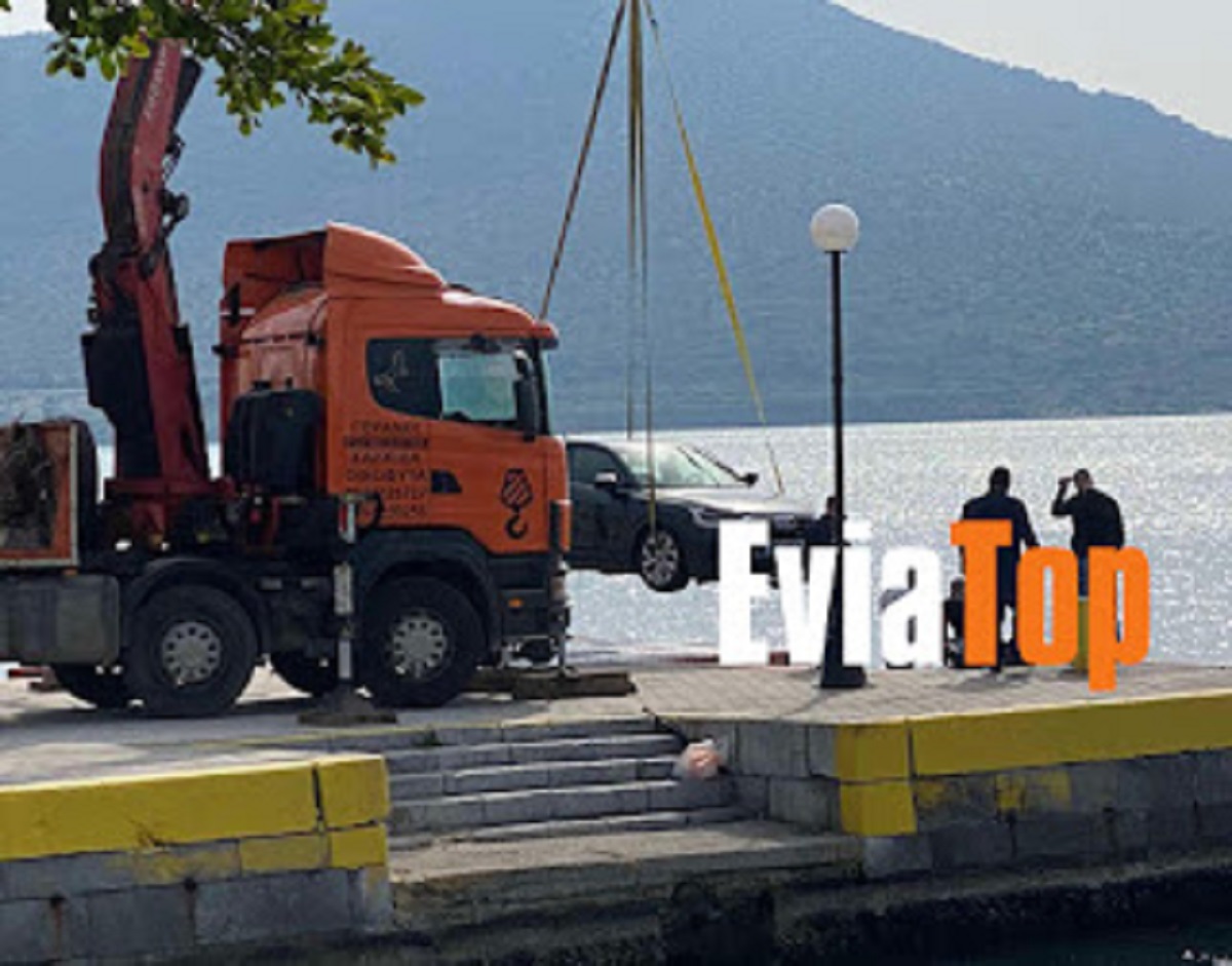 Χαλκίδα: Αυτοκίνητο «βούτηξε» στη θάλασσα – Το λάθος με το χειρόφρενο