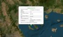 Σεισμός 4,4 Ρίχτερ στην Χαλκιδική – Αισθητός και στην Θεσσαλονίκη