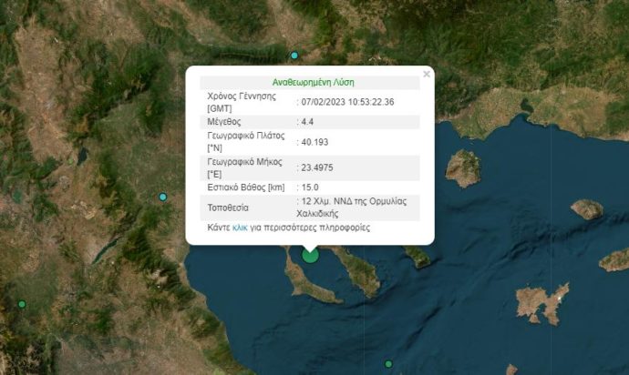 Χαλκιδική σεισμός