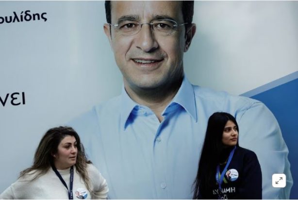 Χριστοδουλίδης