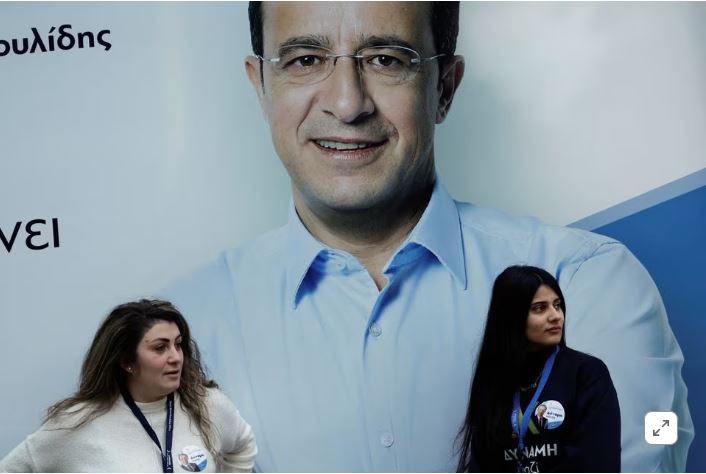 Χριστοδουλίδης