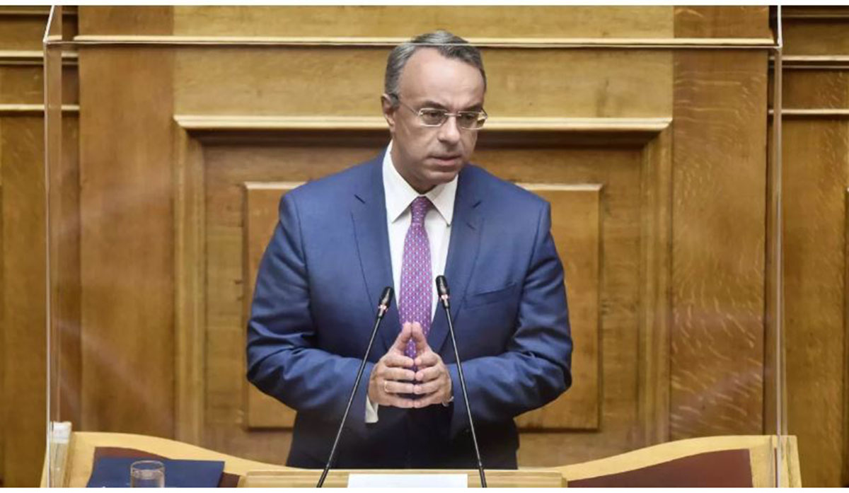 υπουργείο Οικονομικών