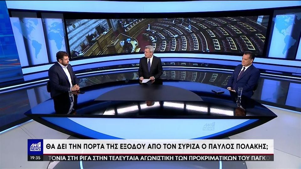 Παύλος Πολάκης: Άγρια κόντρα Γεωργιάδη – Ζαχαριάδη στον ΑΝΤ1