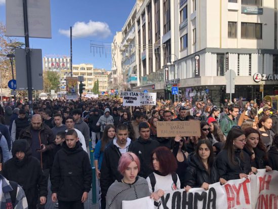 πορεία Λάρισα Τέμπη