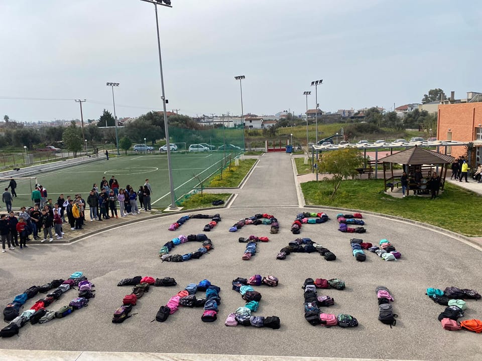 2ο Γυμνάσιο Μεσολογγίου