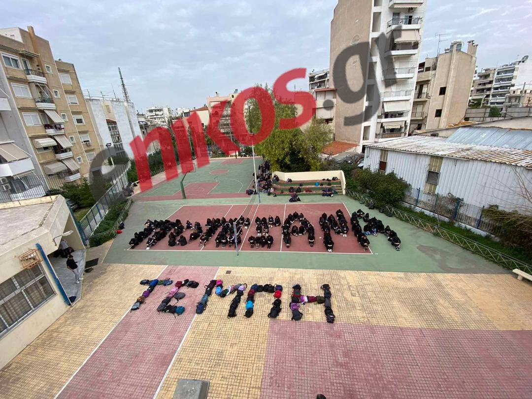 6ο ΓΕΛ Καλλιθέας