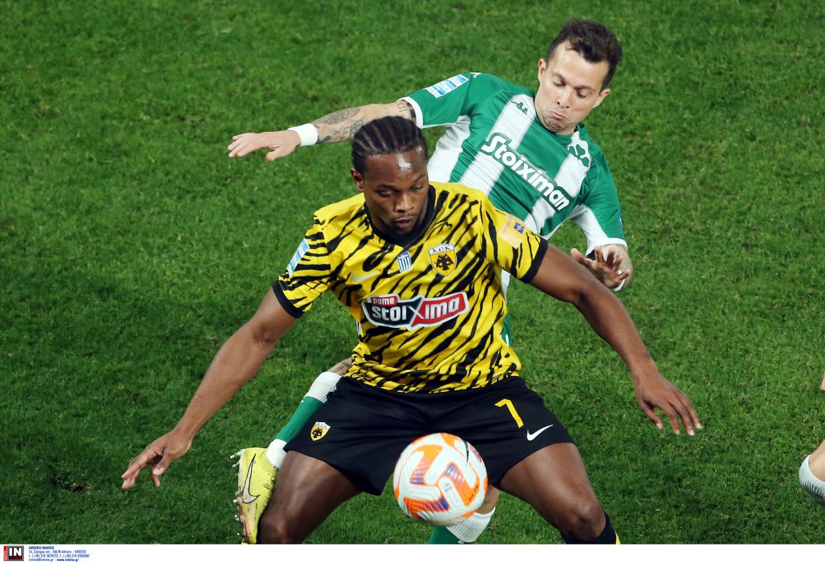 ΑΕΚ-Παναθηναϊκός