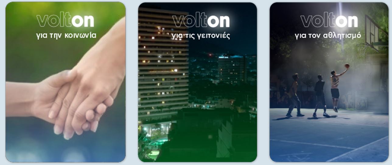 Volton: Η εξοικονόμηση ενέργειας είναι στο… DNA της