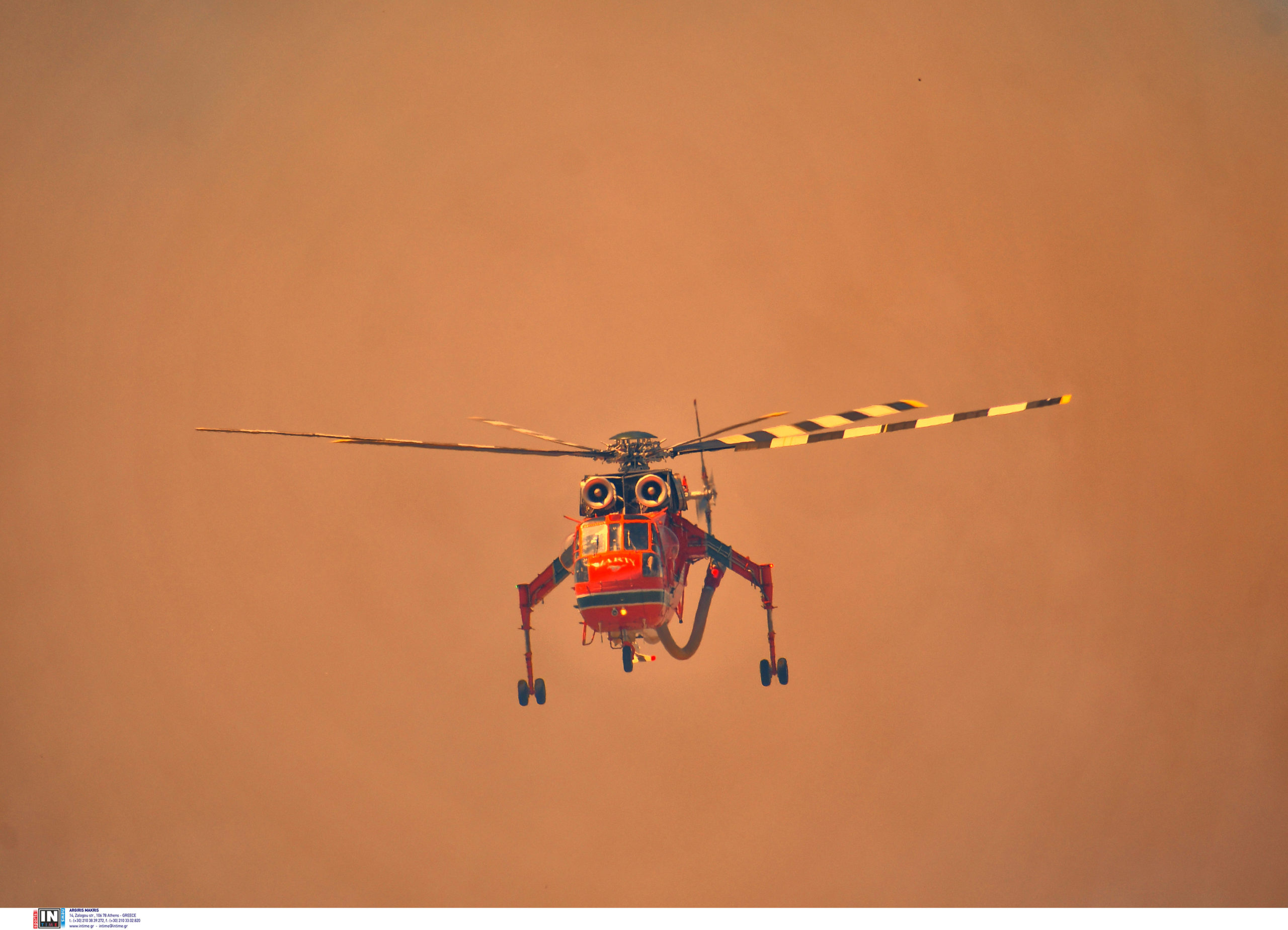 Erickson ελικόπτερο