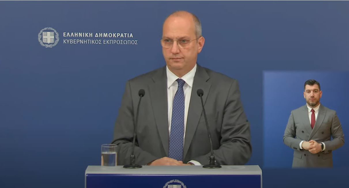 Γιάννης Οικονόμου