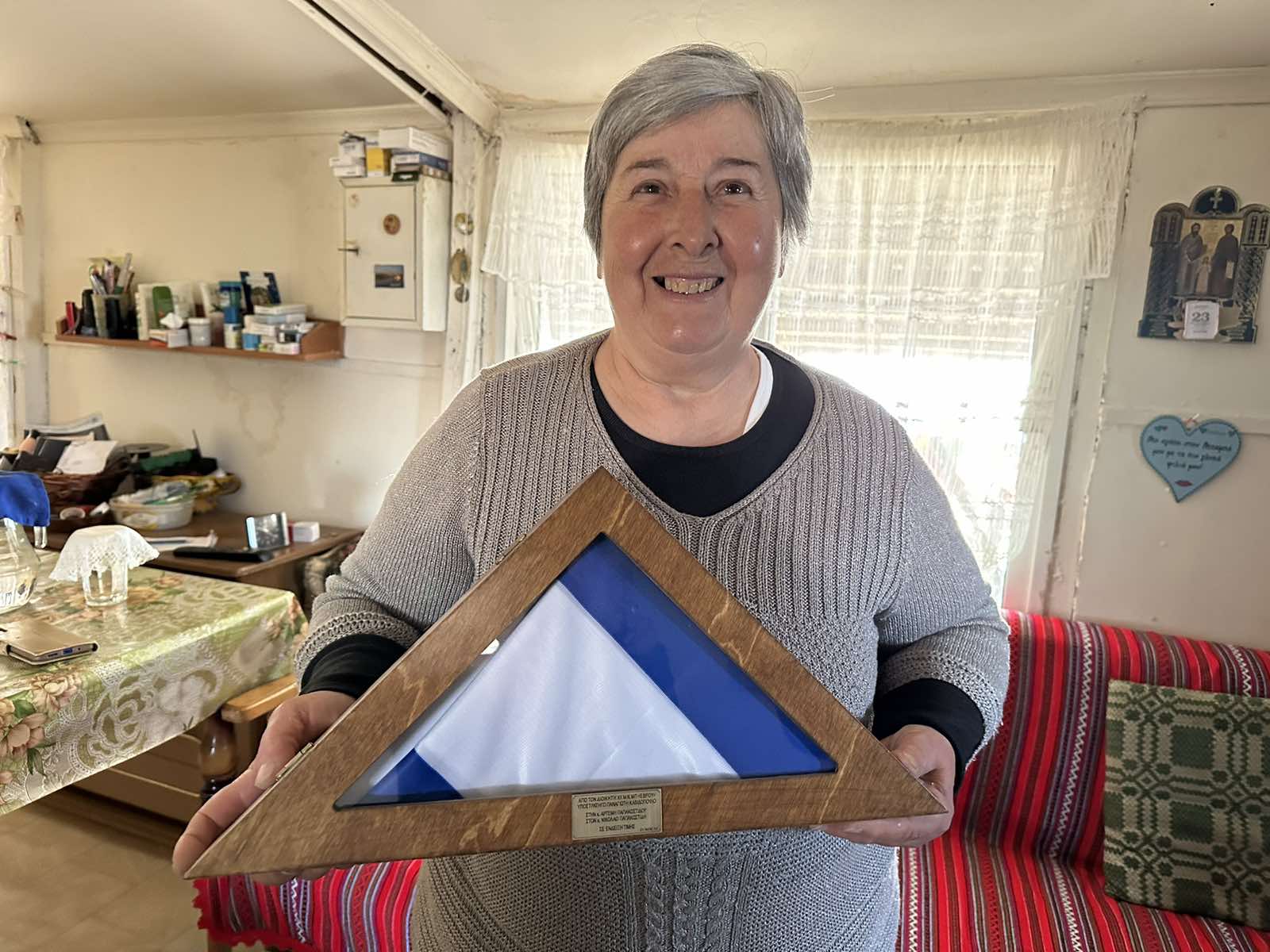 Κυρά της Έβρου