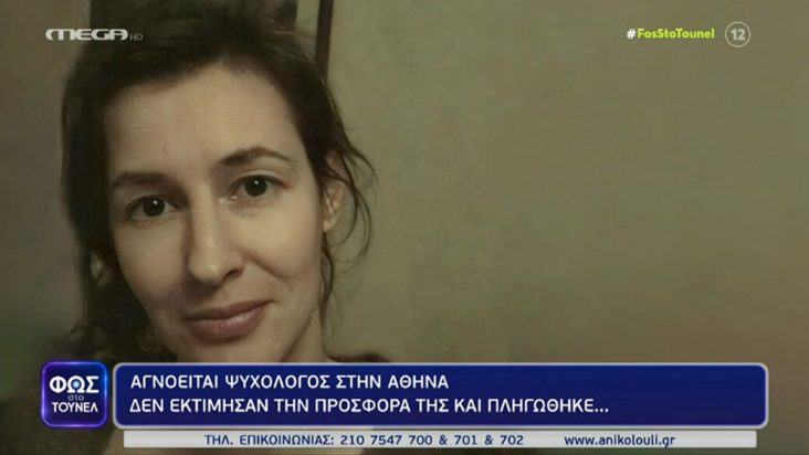 Φως στο Τούνελ