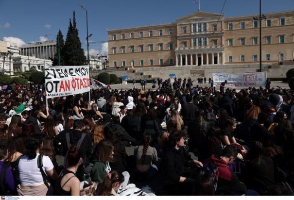 Συγκέντρωση