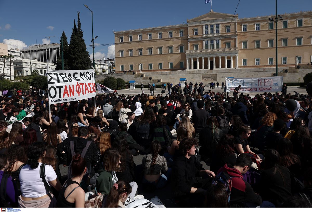 Συγκέντρωση