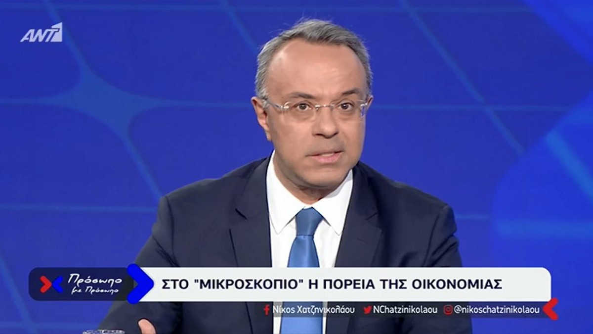 Σταϊκούρας στο «Πρόσωπο με Πρόσωπο»: Επ’ αόριστον μειωμένοι συντελεστές ΦΠΑ σε νησιά και εστίαση