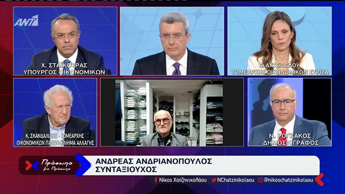Ο συνταξιούχος που συγκίνησε στο «Πρόσωπο με Πρόσωπο»: Αντί να βοηθάμε τα εγγόνια μας, το κάνουν εκείνα