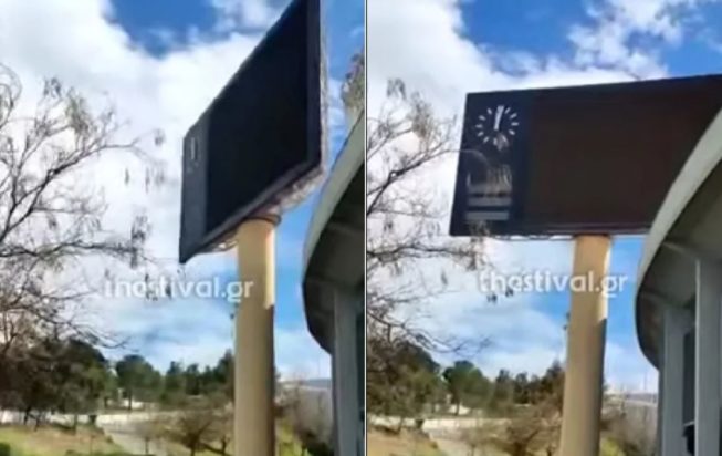 Θεσσαλονίκη