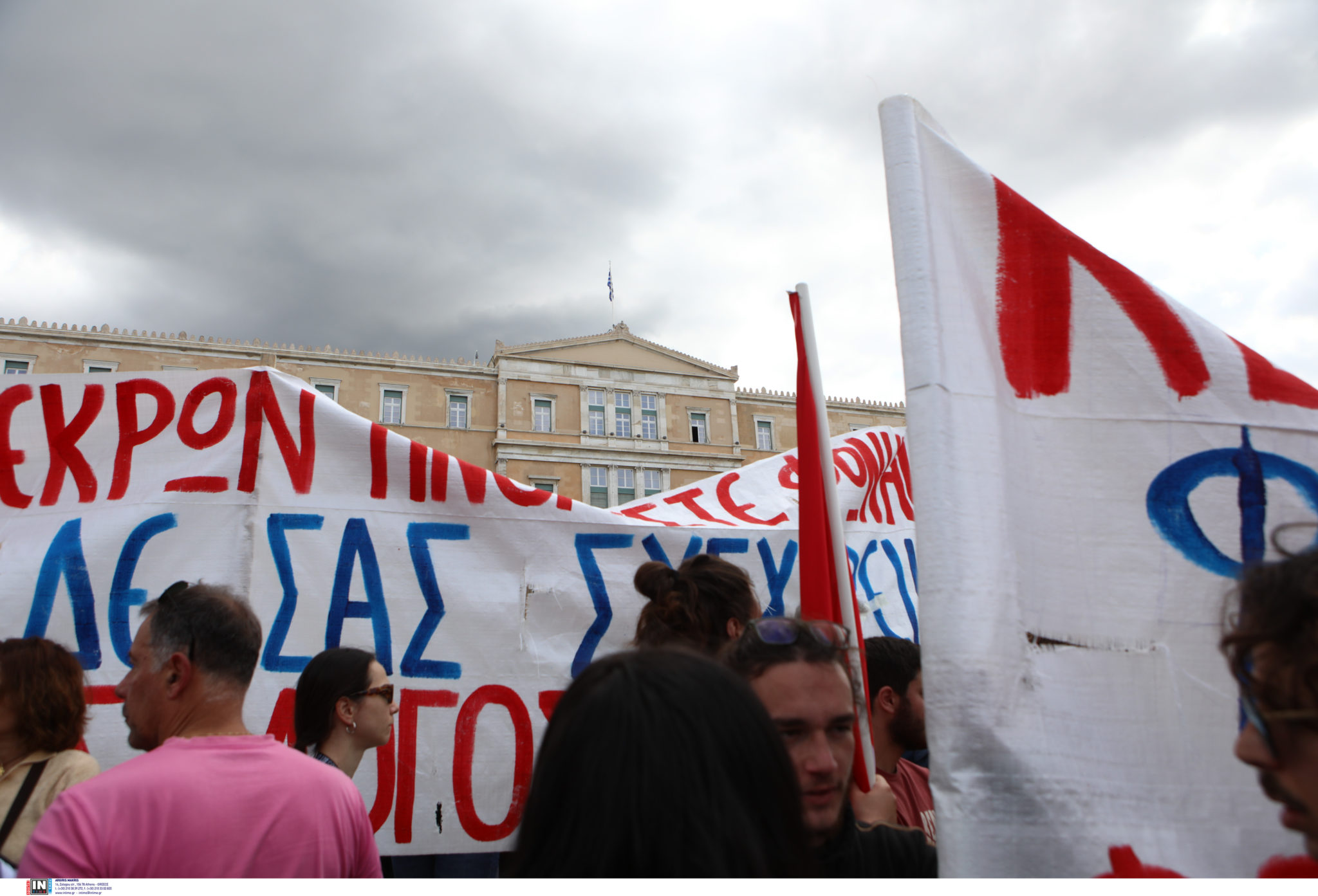 Συγκέντρωση για τα Τέμπη στο Σύνταγμα