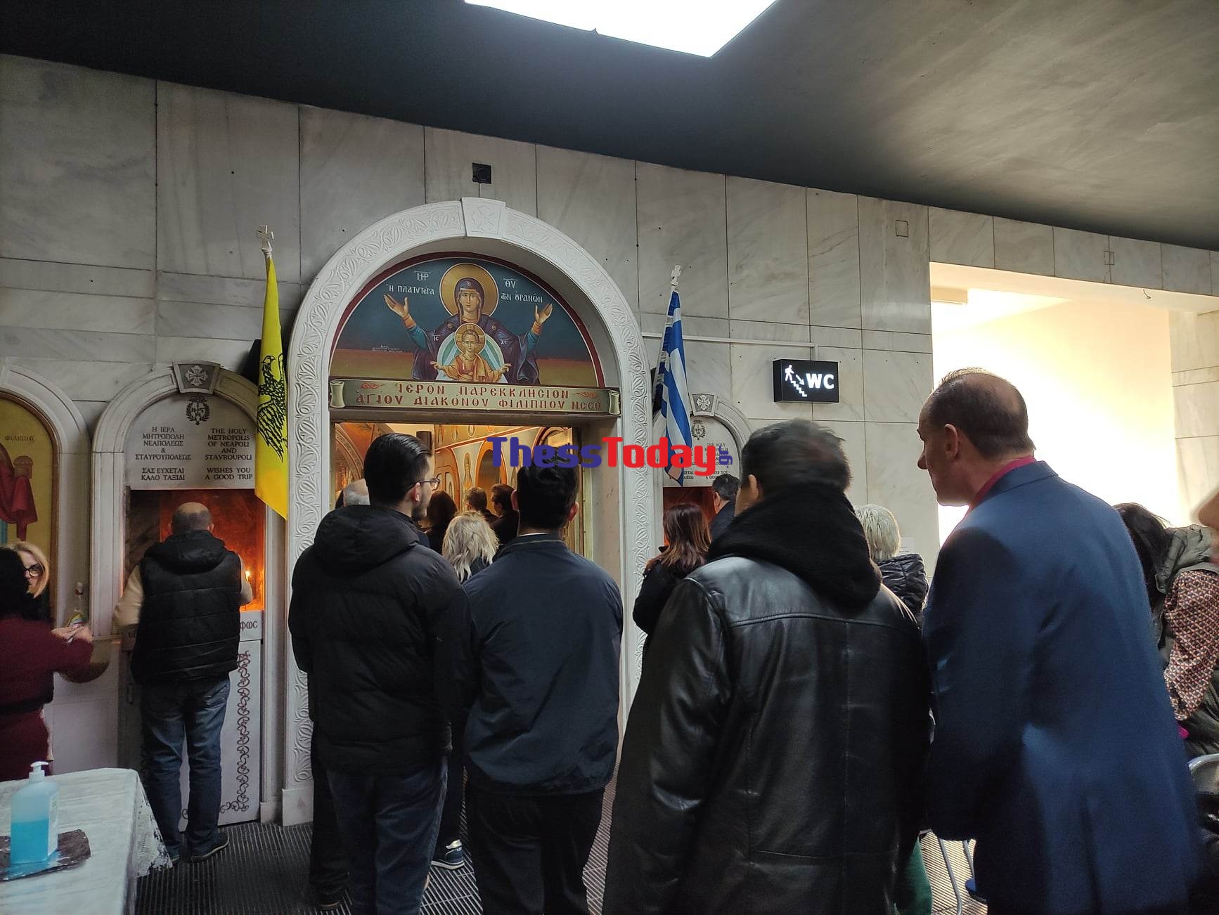 Θεσσαλονίκη: Επιμνημόσυνη δέηση για τους νεκρούς στα Τέμπη