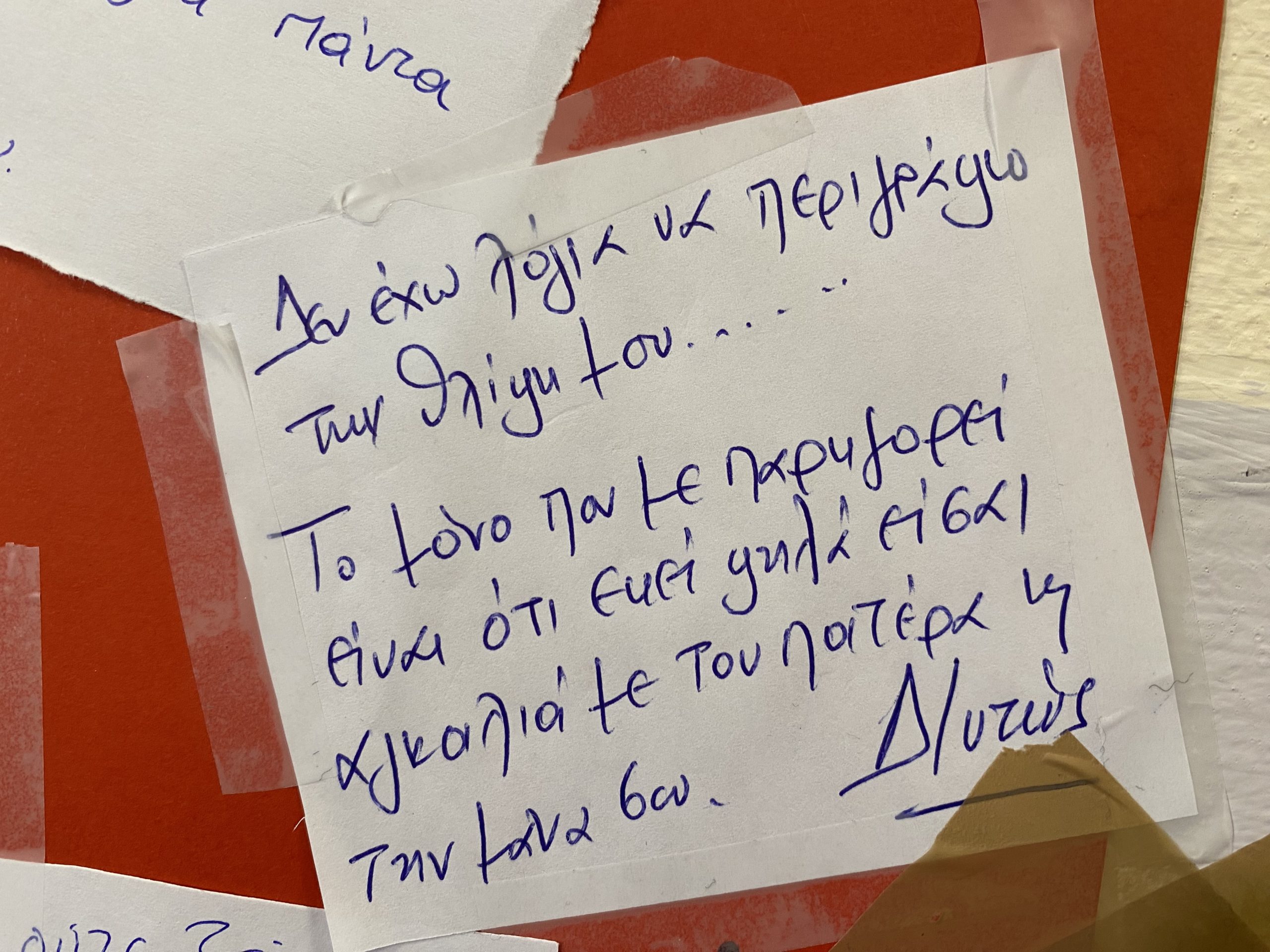 Τέμπη: Συγκινούν τα μηνύματα για τον 15χρονο Παναγιώτη