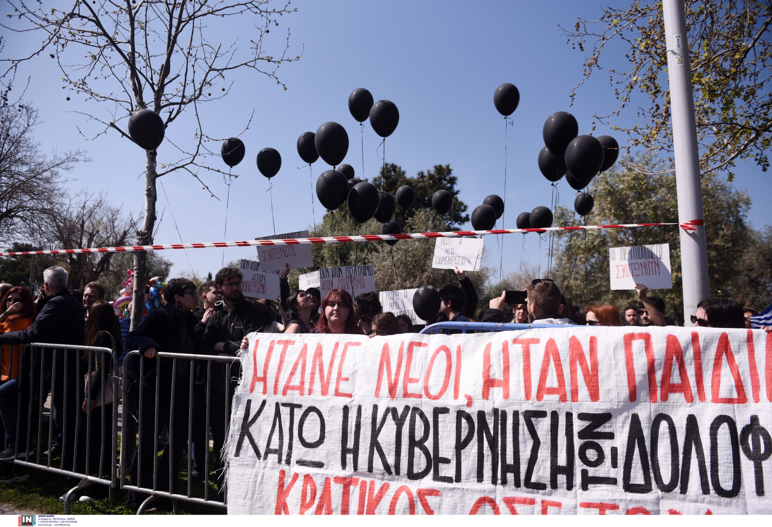 Θεσσαλονίκη: Διαμαρτυρία στην παρέλαση