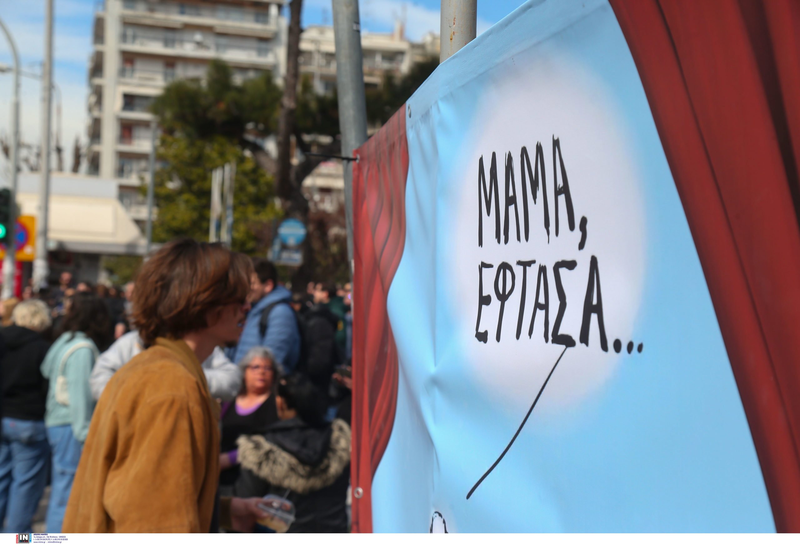 Συγκέντρωση διαμαρτυρίας στην Θεσσαλονίκη