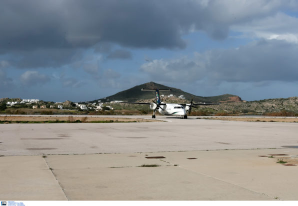 Αεροδρόμιο Νάξος