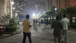 Αφγανιστάν σεισμός