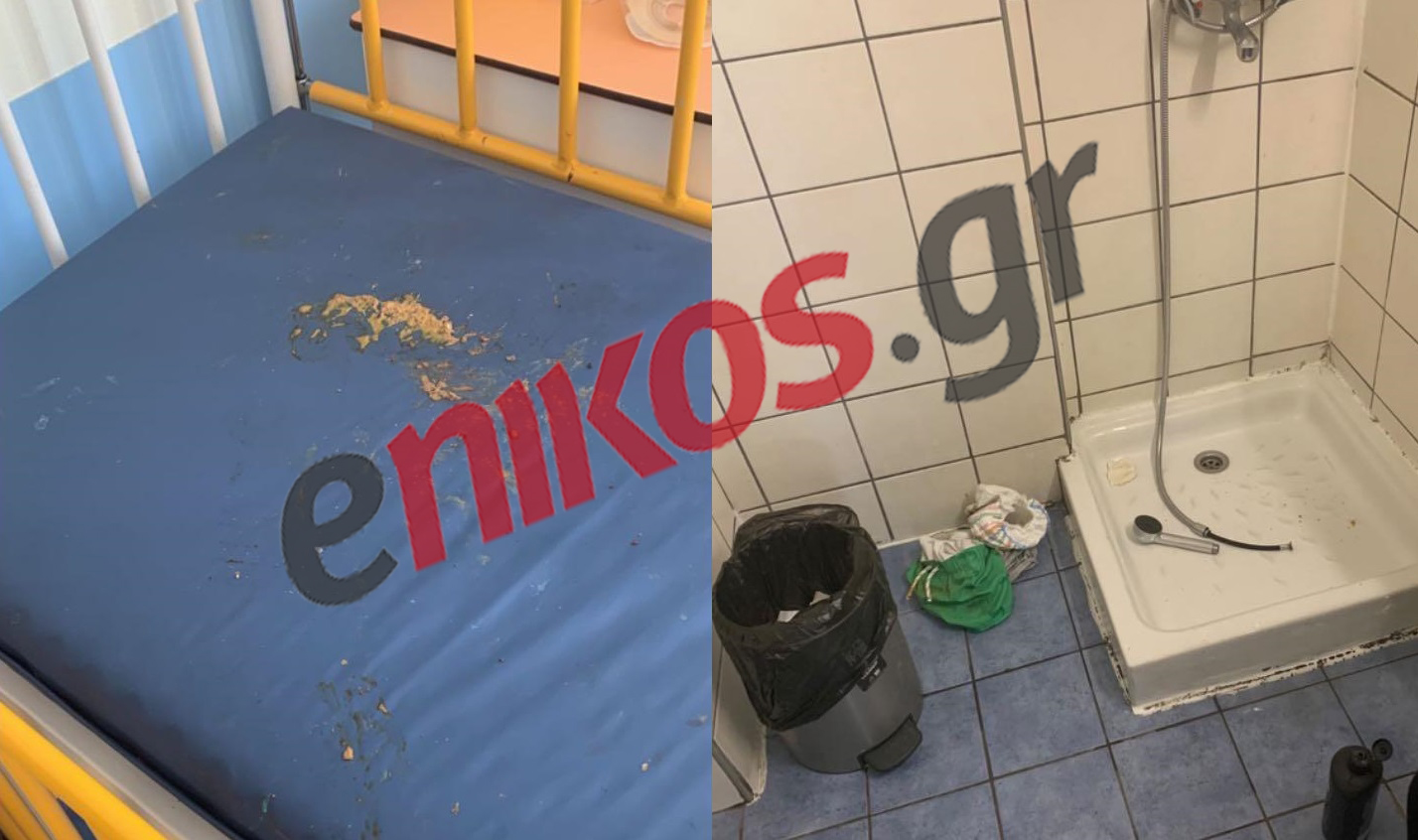 Καταγγελία στο enikos.gr: Απαράδεκτες εικόνες στο νοσοκομείο Παίδων «Αγλαΐα Κυριακού» – ΦΩΤΟ και ΒΙΝΤΕΟ